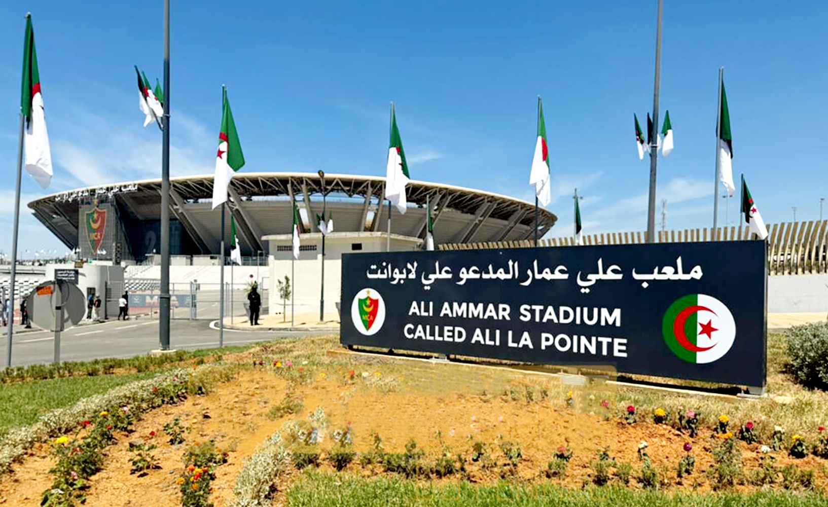 Stade de Douera (Stade Ali Lapointe)